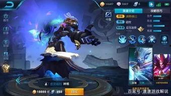 lolm皮肤最新爆料,神秘新英雄与经典角色华丽升级 第2张 lolm皮肤最新爆料,神秘新英雄与经典角色华丽升级 第2张