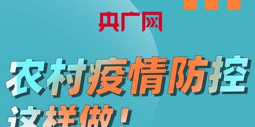 农村爆料标题大全最新图片 第1张 农村爆料标题大全最新图片 第1张