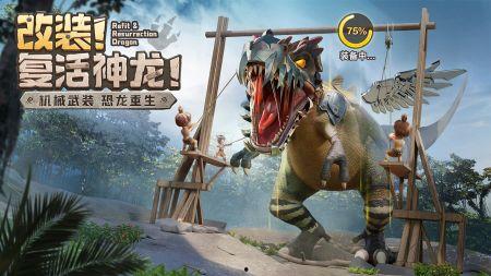 最后的原始人最新爆料版,揭秘史前文明之谜  第3张