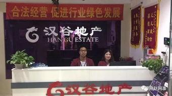 邯郸地产爆料事件最新,揭开行业黑幕，购房者权益如何保障？  第3张