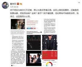 唐嫣尹正最新爆料,幕后故事与情感纠葛大公开  第3张