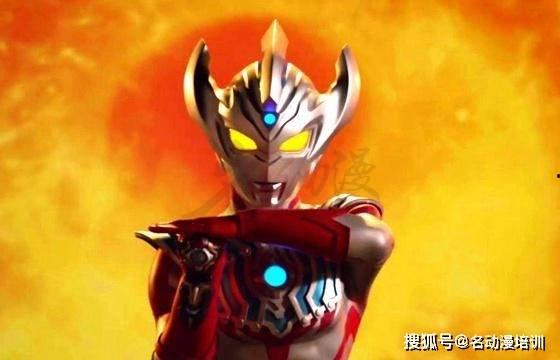 泰嘉奥特曼最新爆料,神秘力量觉醒,宇宙守护战即将开启! 第2张 泰嘉奥特曼最新爆料,神秘力量觉醒,宇宙守护战即将开启! 第2张