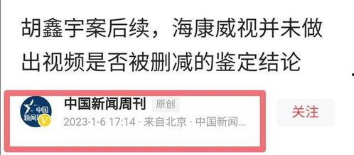 辽宁最新爆料事件新闻  第3张