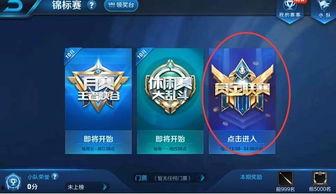 王者荣耀爆料老鸟视频,老鸟视频爆料新内容,精彩亮点抢先看 第3张 王者荣耀爆料老鸟视频,老鸟视频爆料新内容,精彩亮点抢先看 第3张